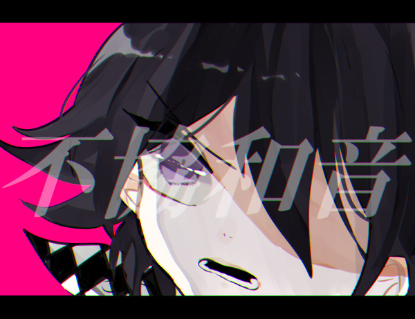 俺は嫌だ！