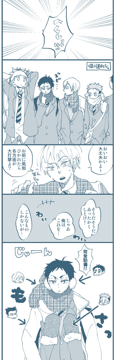【HQ腐】巻き込み型ぼくあか【兎赤】
