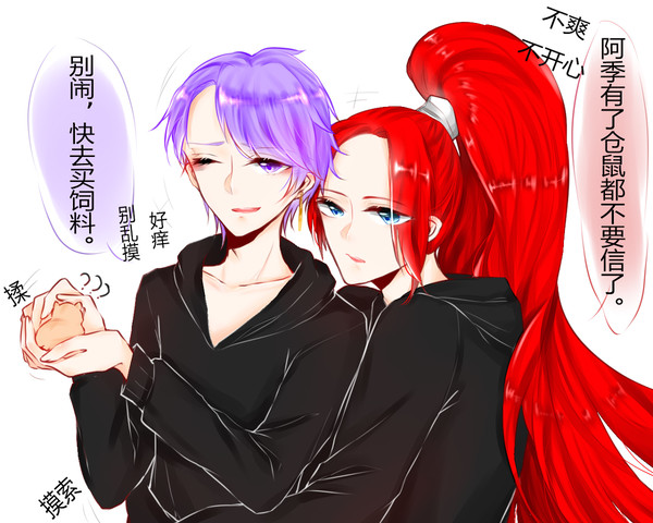 乱七八糟的信邦合集。