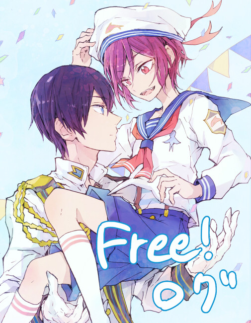 Free!ログ
