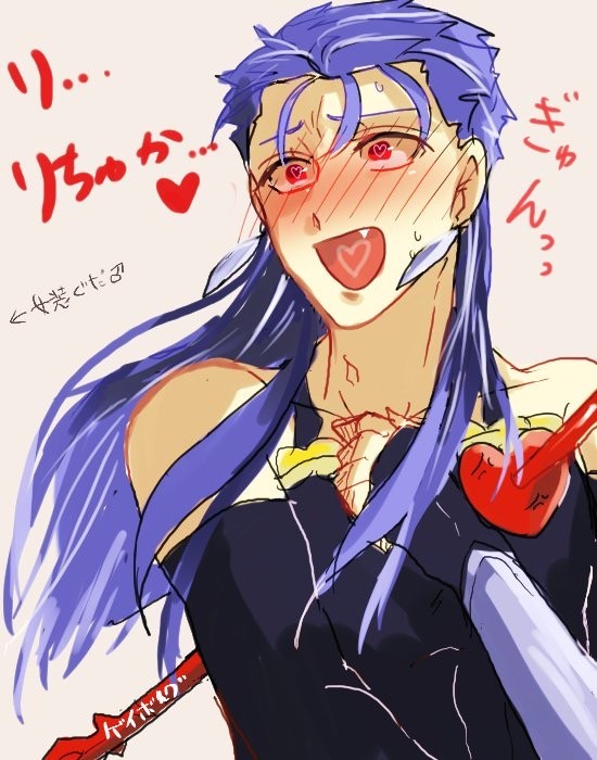 fgo落書きつめつめその4