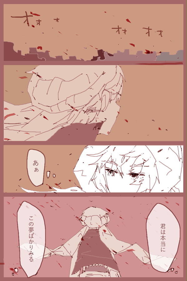 【FGO】マリとギルまとめ