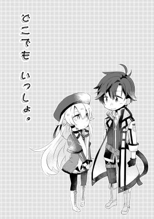 【リィティナ】閃Ⅲ妄想まんが
