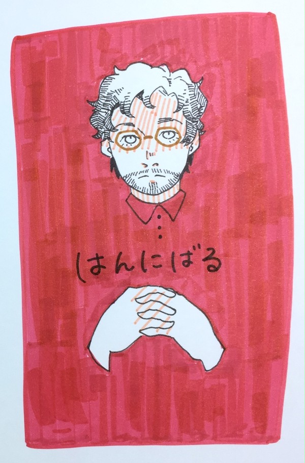 企画絵