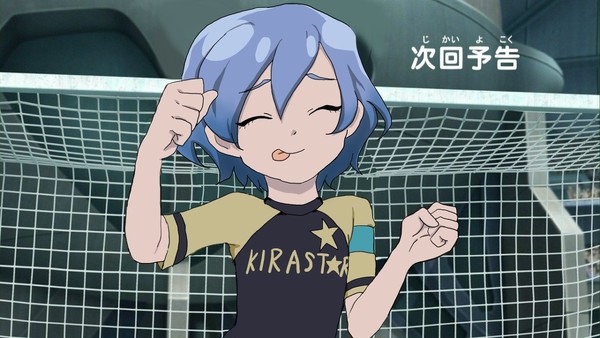 星章キャプテンで例のてへぺろ