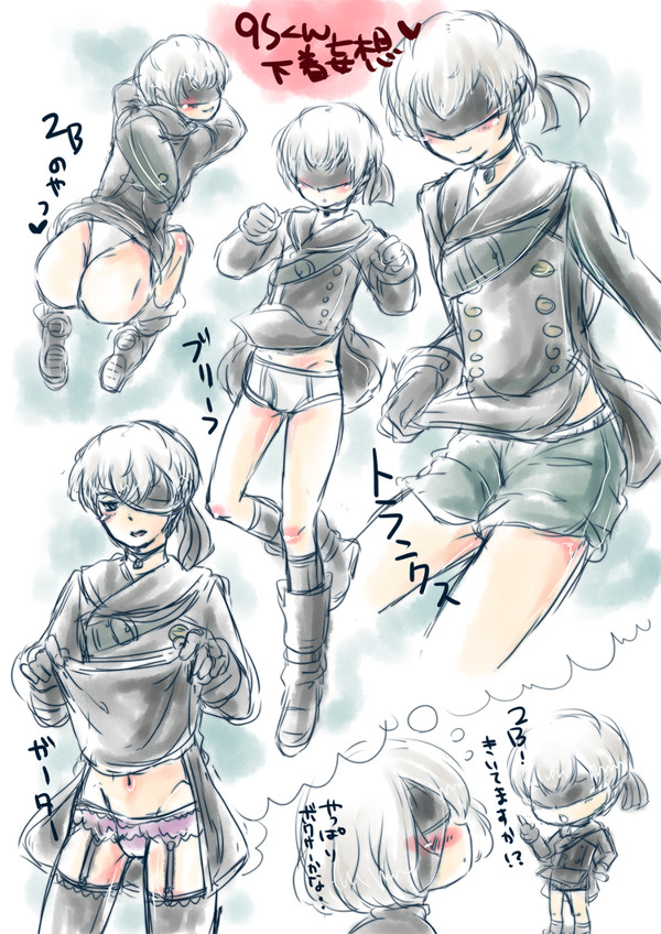 9Sくんの下着いろいろ落書き