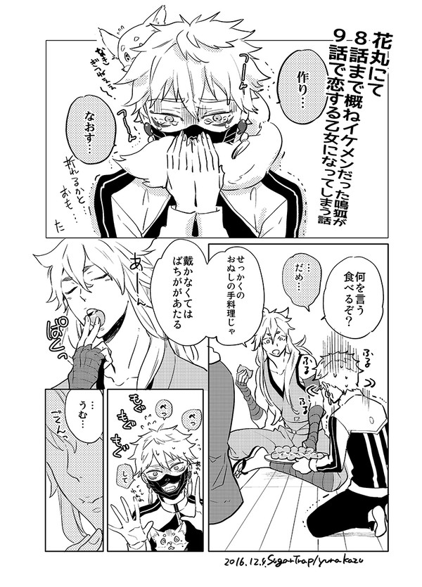ペーパーまとめ