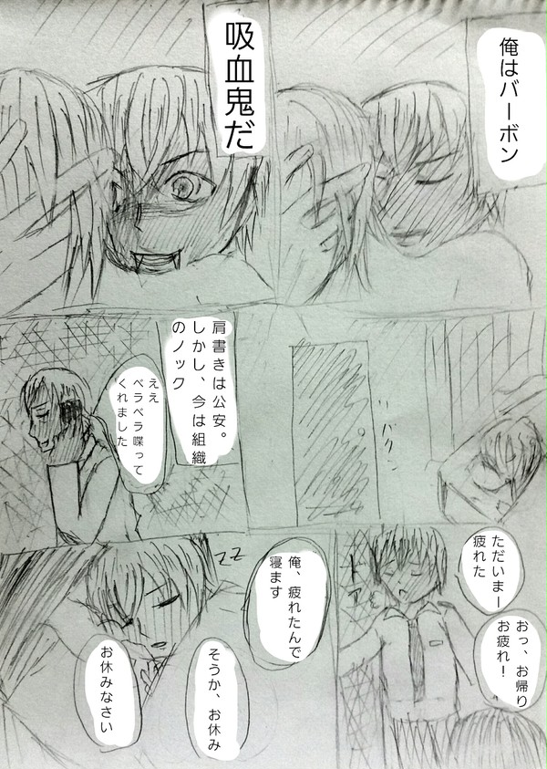匂いで解る