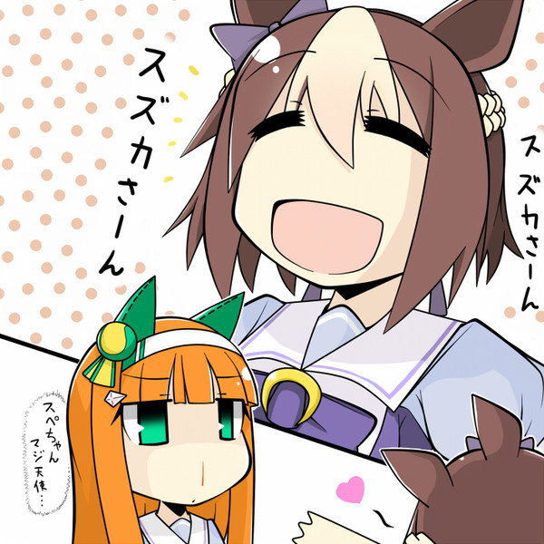 第一被害者