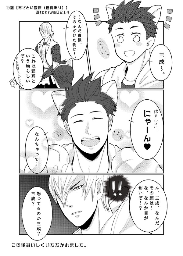 ばさろぐ6