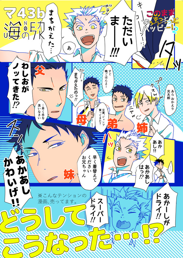 【ポスター＆無配＆通販告知】RTS!!13お疲れさまでした。