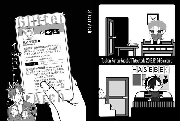 【新刊サンプル】Glitter Arch Assort 1
