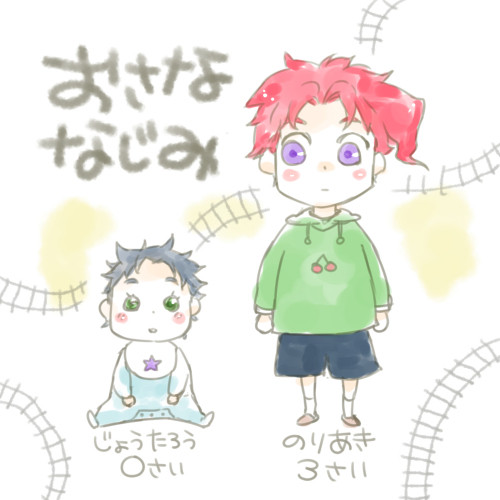 幼なじみ承花ウェブアンソロログ