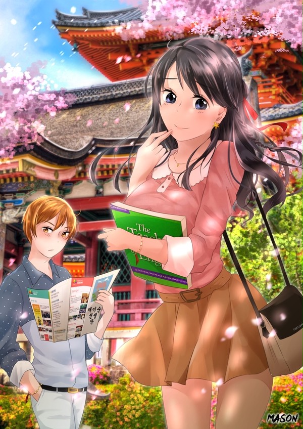 現地踏査
