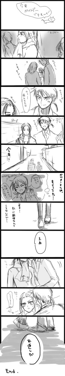 今更だったホワイトデー縦漫画(信瘣)