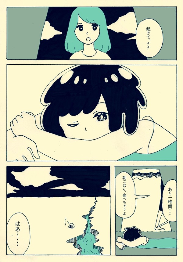夜明け