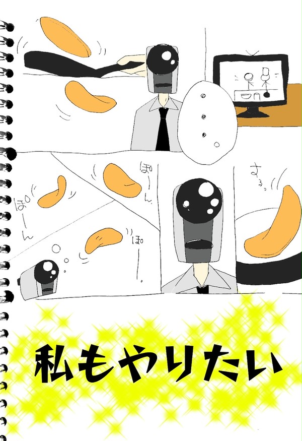 寝る前の思い立ったメモ
