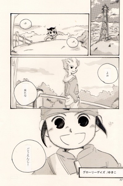 アンソロ再録と通販。