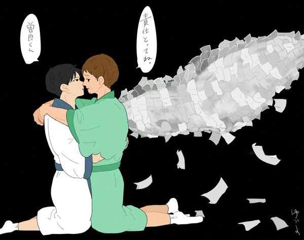 日和まとめ2