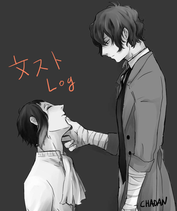 文ストLOG