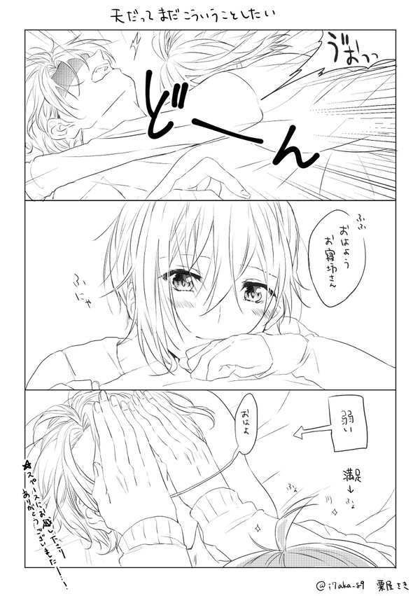 トプステ5 無配