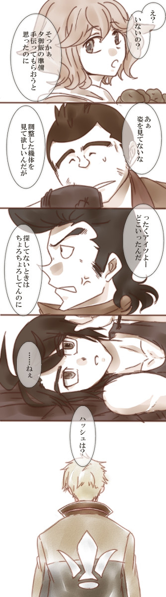 鉄血49話にて