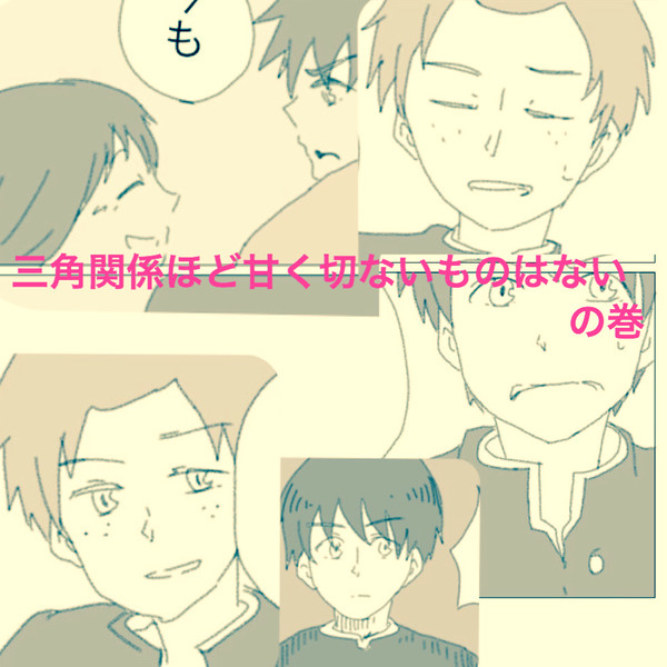 理想の杉まる