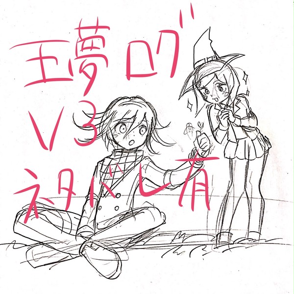 ツイログ
