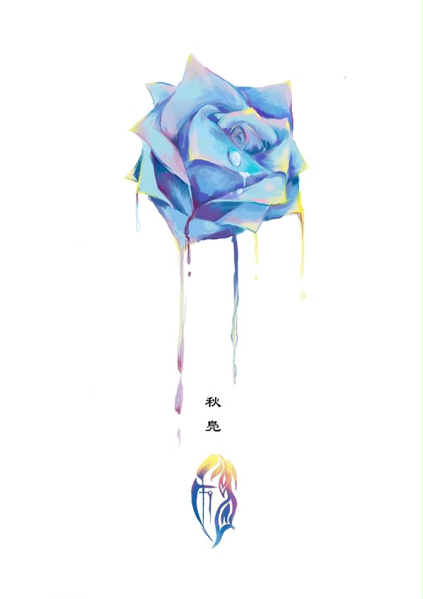 小花花