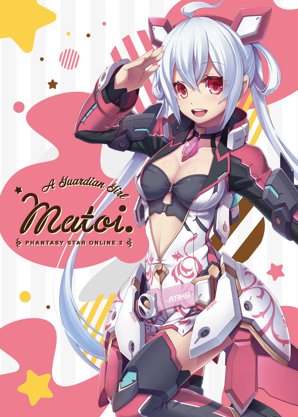 PSO2_マトイ : イノセントクラスタ