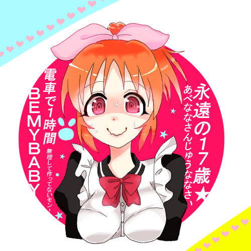 ウサミン