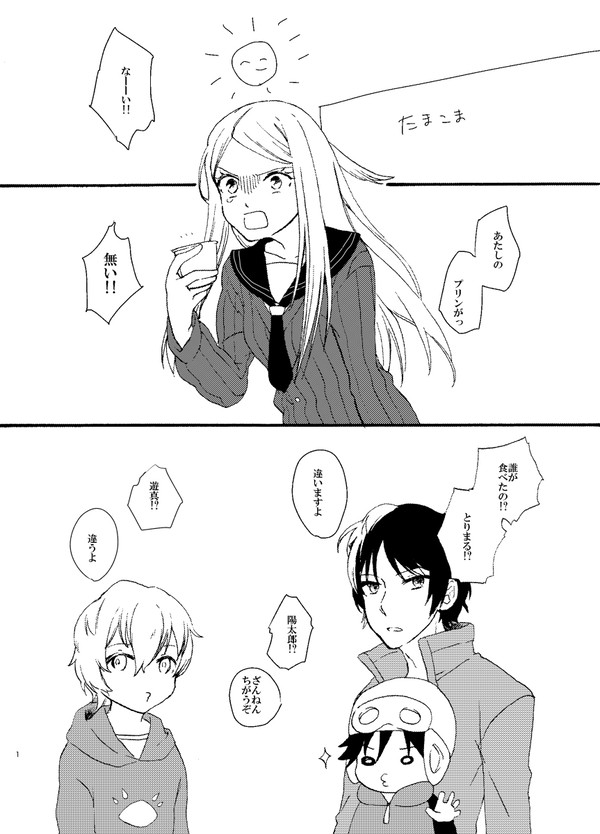 【WT】同人誌再録