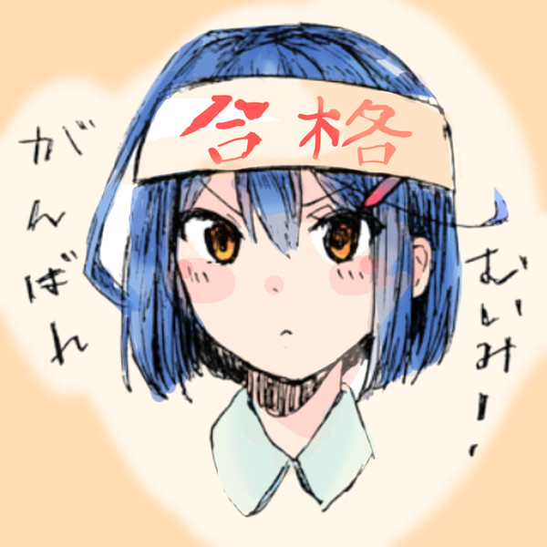 ❶Twitterまとめ(2016 4〜2017 3月)デジタル編