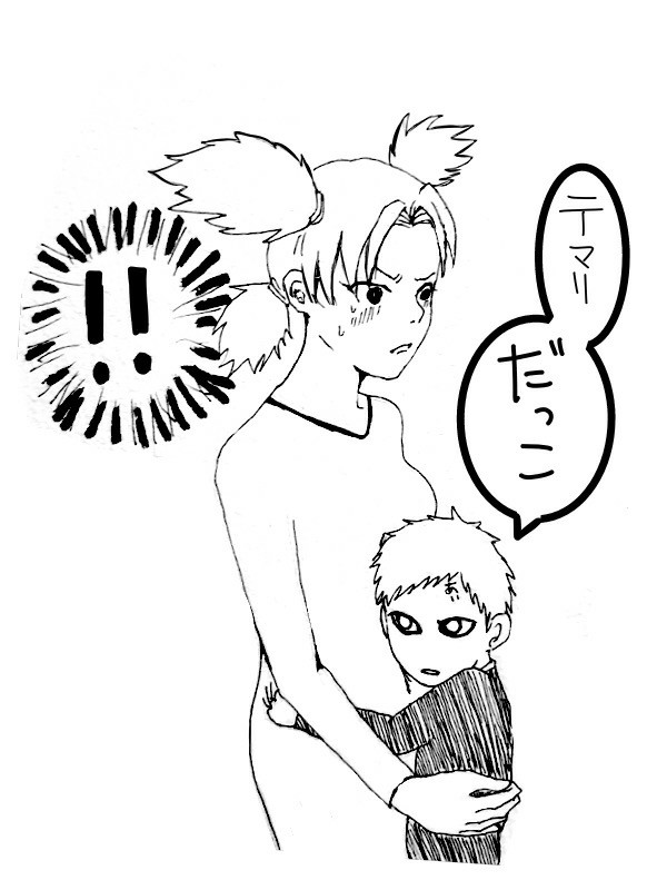 風影様ァ