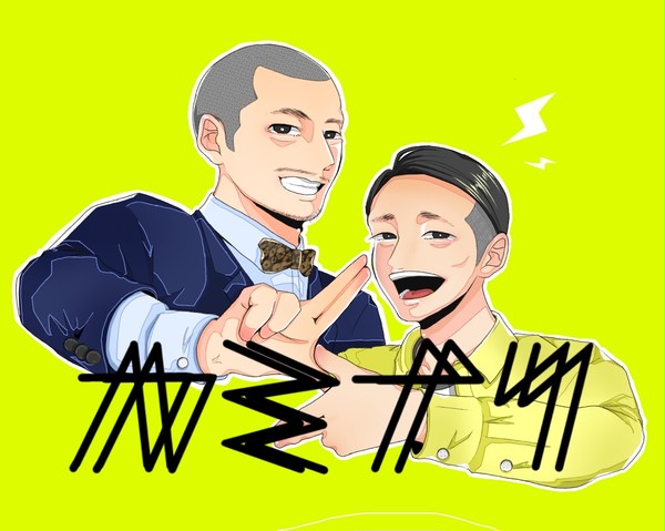 カミナリ