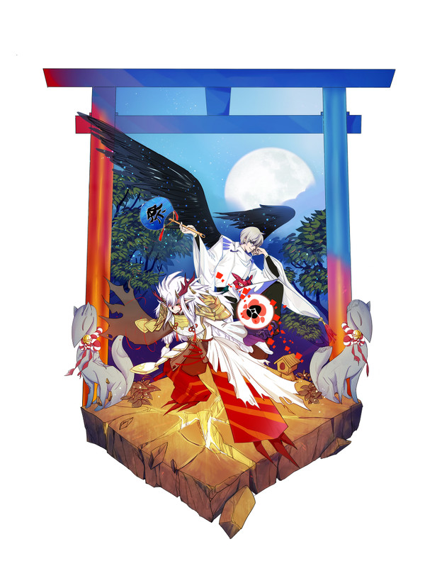 陰陽師