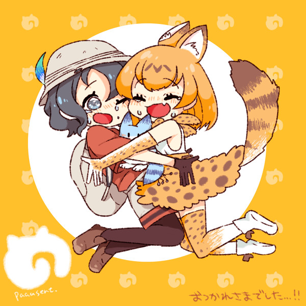 すてきな　ともだち