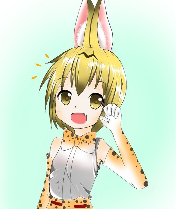 サーバルちゃん(修正版)