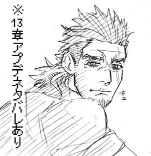 13章アプデやりました