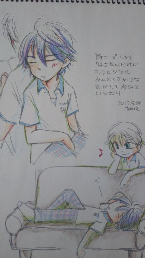 リソルおひるね(*´ω｀*)