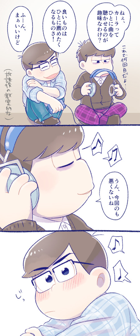 カラ一 まとめ 4