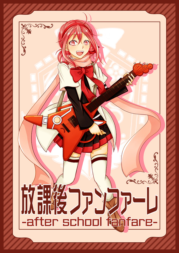 ミカグラ学園組曲同人イラストアンソロジー