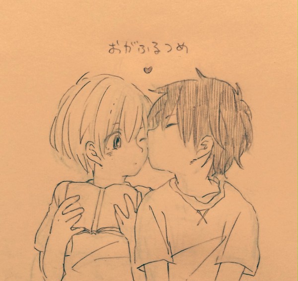 おがふるつめ