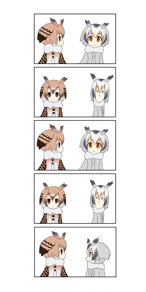 はかせとじょしゅ