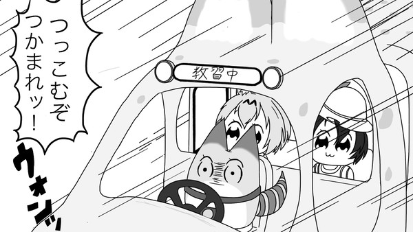 けものフレンズ落書き