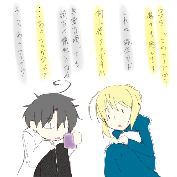 魔法のカード