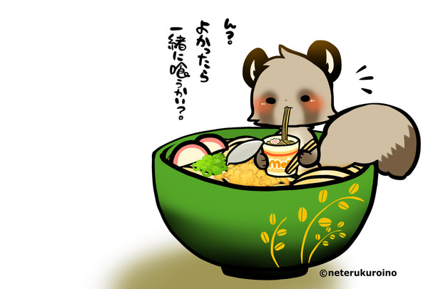 たぬきつねうどん