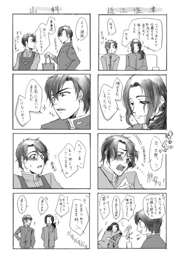 ついぴくまとめ　18