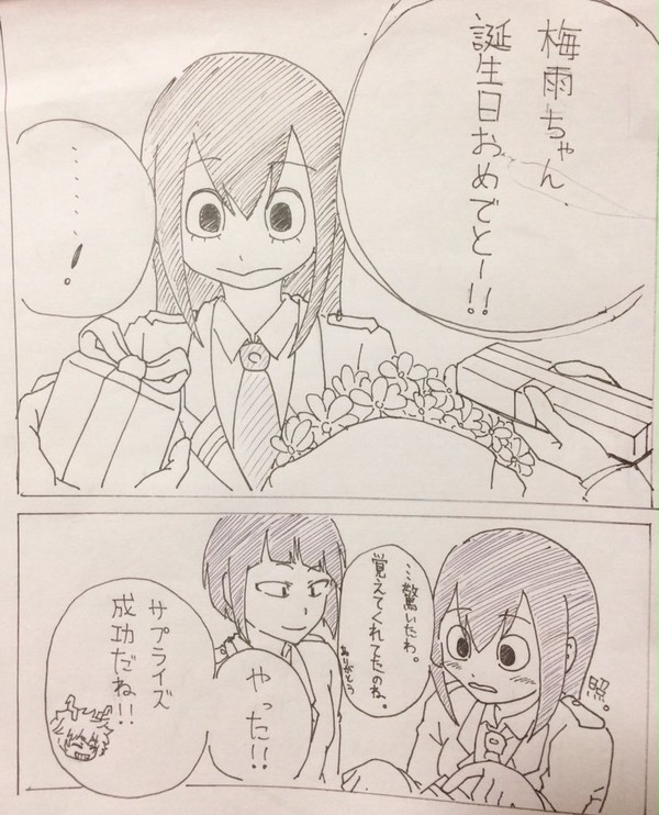 【相梅雨】梅雨ちゃん誕生日漫画