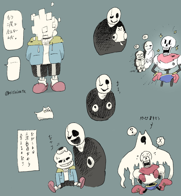 アンテTwitterログ②